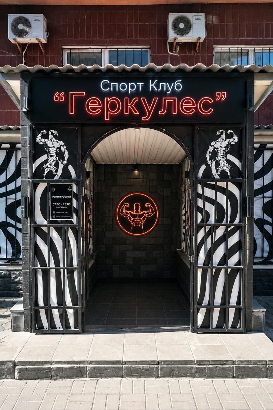 Вхід до тренажерного залу Геркулес Клуб, Київ